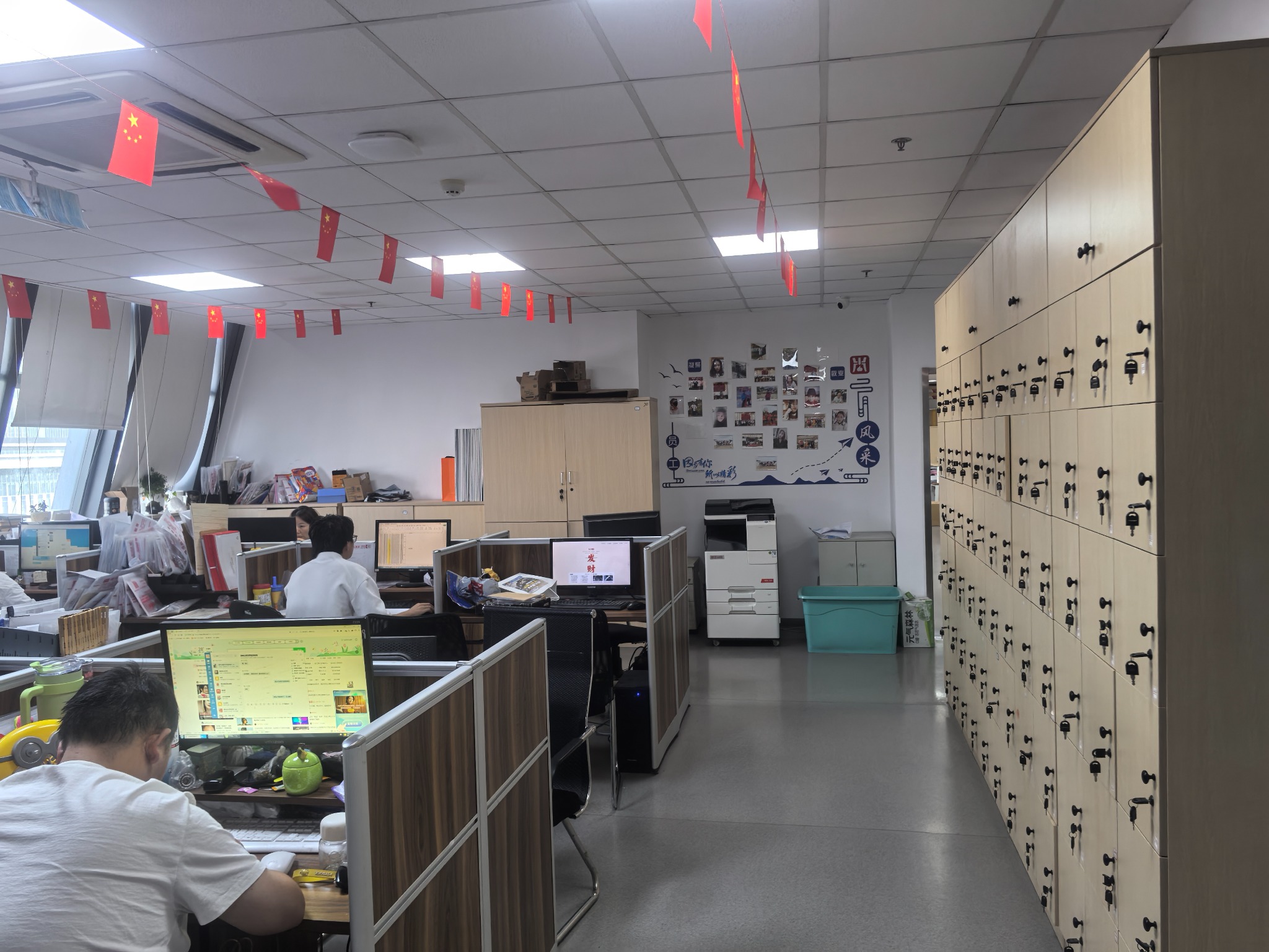 公司团队办公区
